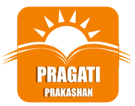 Pragati Parikshan